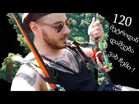 VLOG - 26  ( მე და ჩემი ძმა სხვა საქართველოში მოვხვდით )